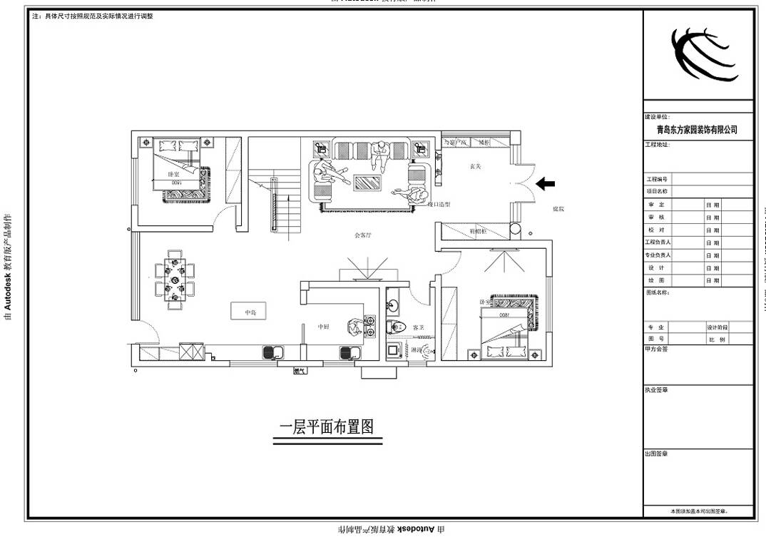 安纳溪 236平别墅 美式气概HJC888黄金城户型一层